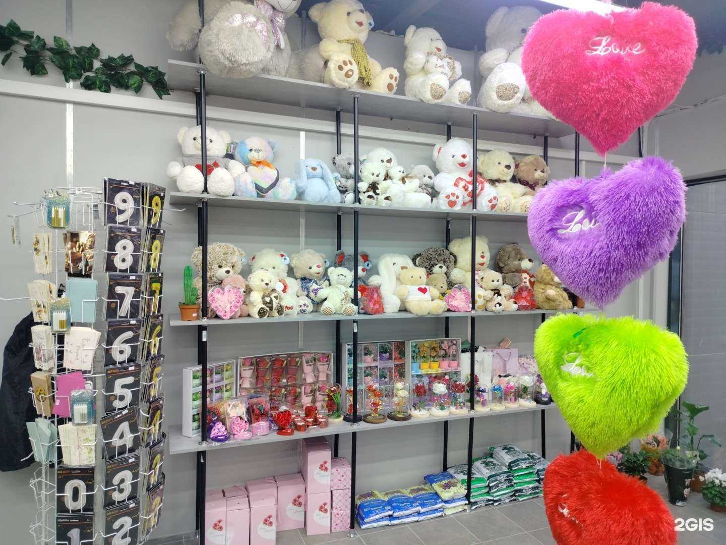 Отзывы на компанию Цветочный магазин  в Видном c фото