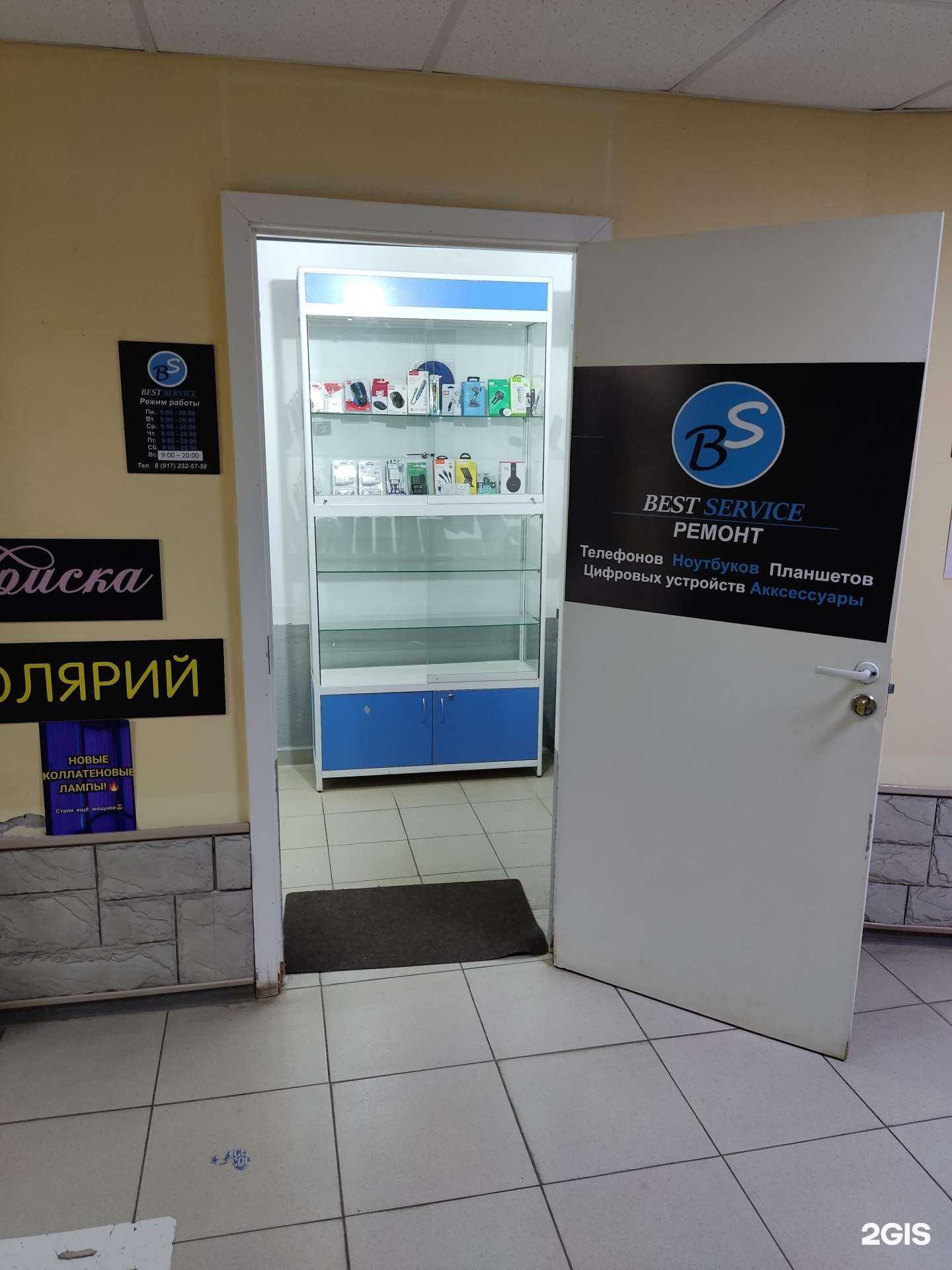 Отзывы на компанию Best service в Казани c фото