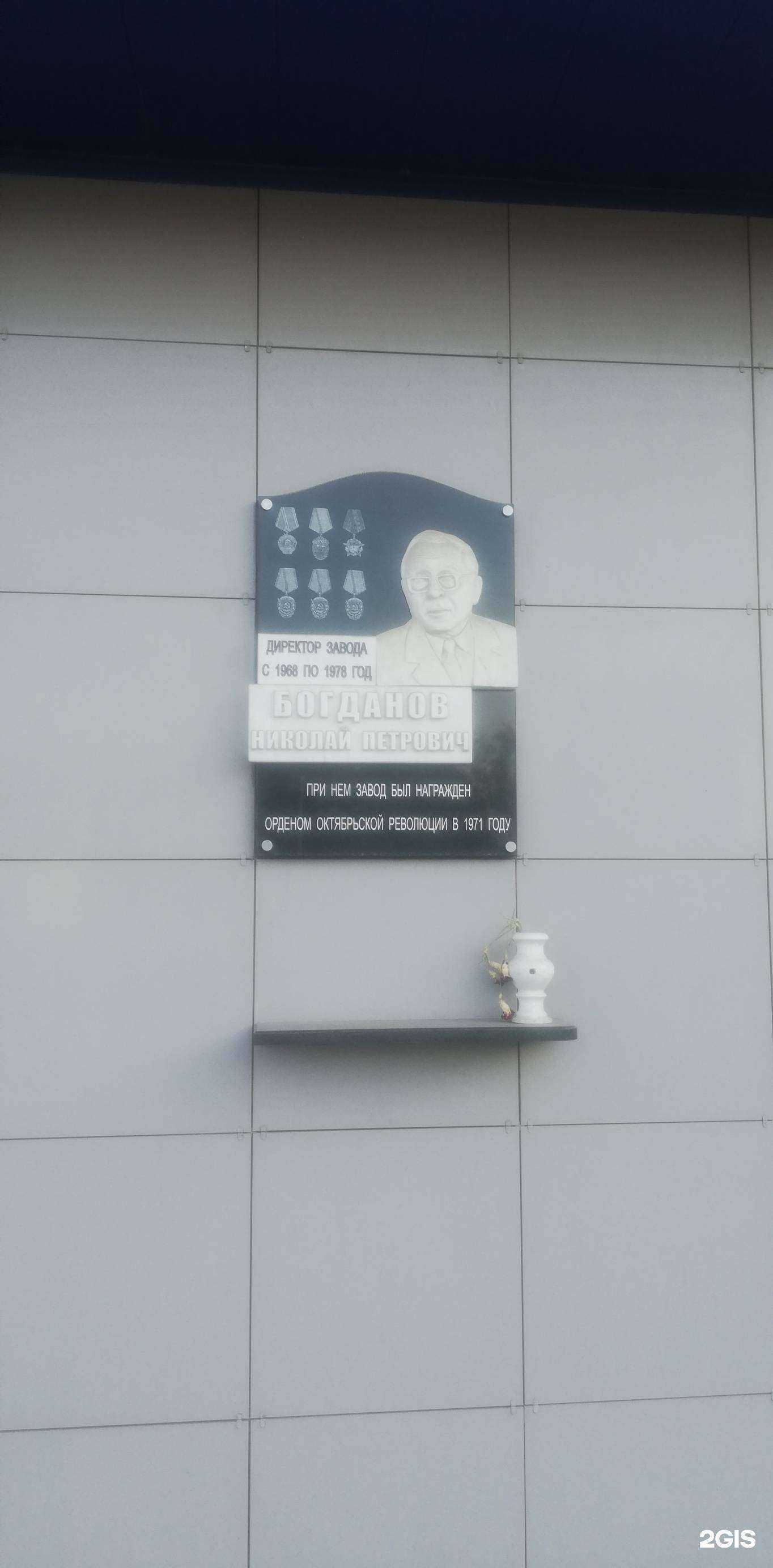 Отзывы на компанию Overload в Челябинске c фото - фотография 2 из 2