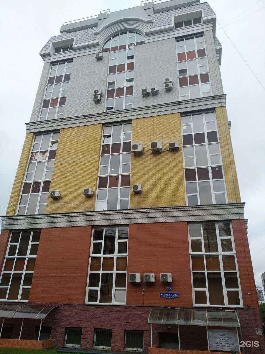 Отзывы на компанию ТИМ в Омске c фото - фотография 2 из 2