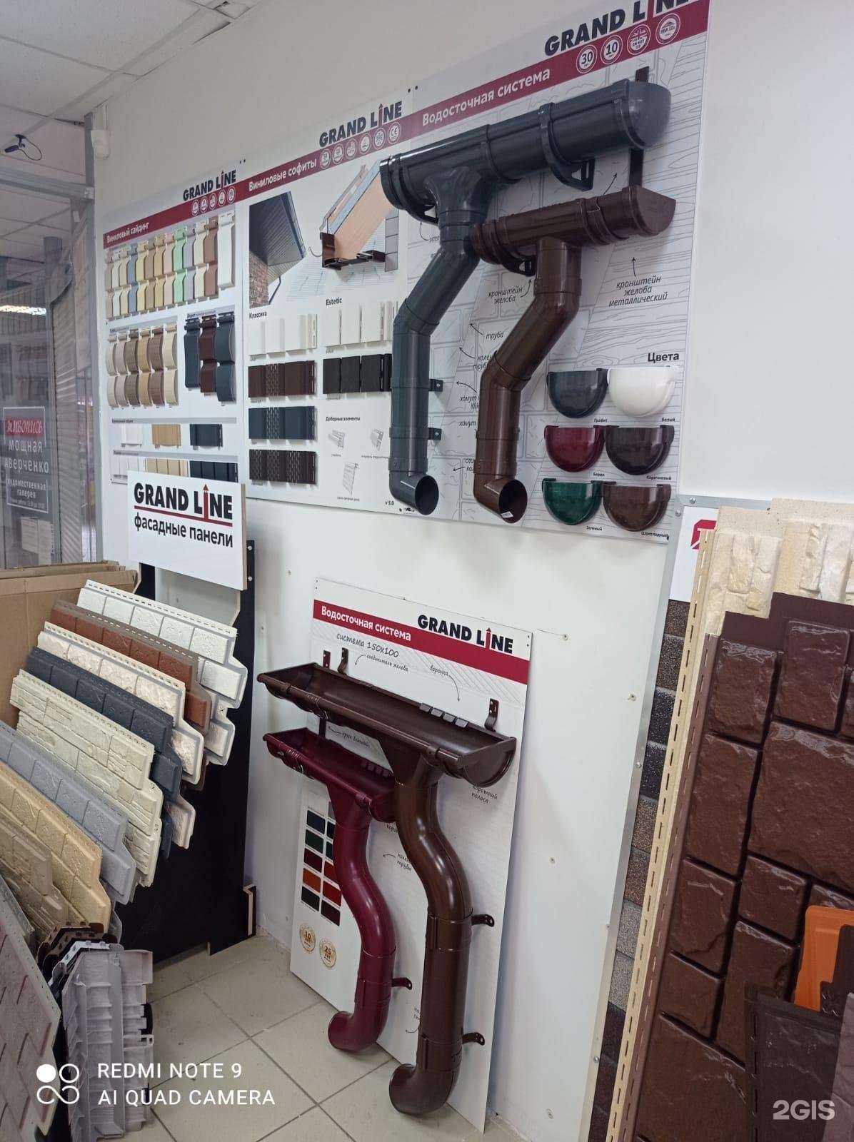 Отзывы на компанию Кровельный Двор в Гатчине c фото