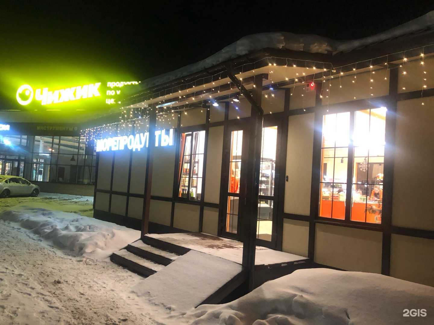 Отзывы на компанию Cleverfish в Перми c фото - фотография 2 из 2