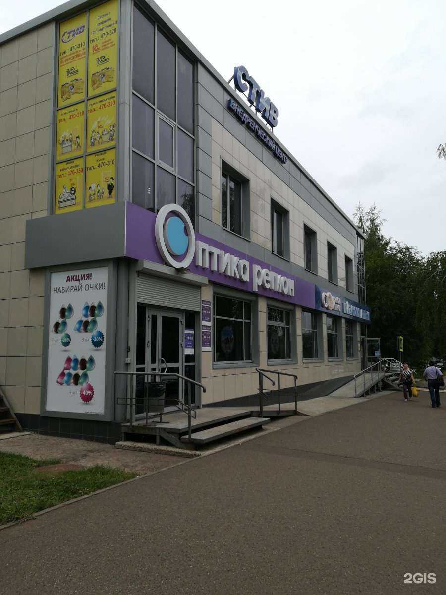 Отзывы на компанию ВЦ Стив в Набережных Челнах c фото - фотография 2 из 2