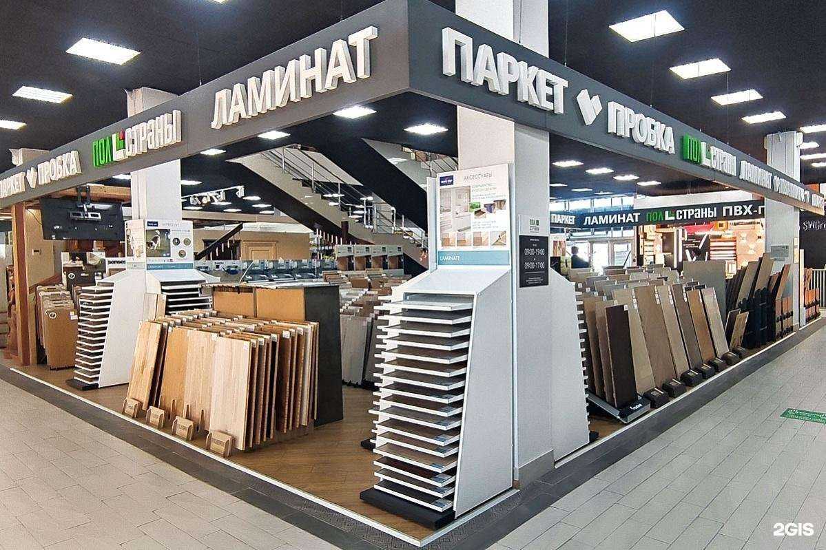 Отзывы на компанию Пол Страны в г. Владимир c фото