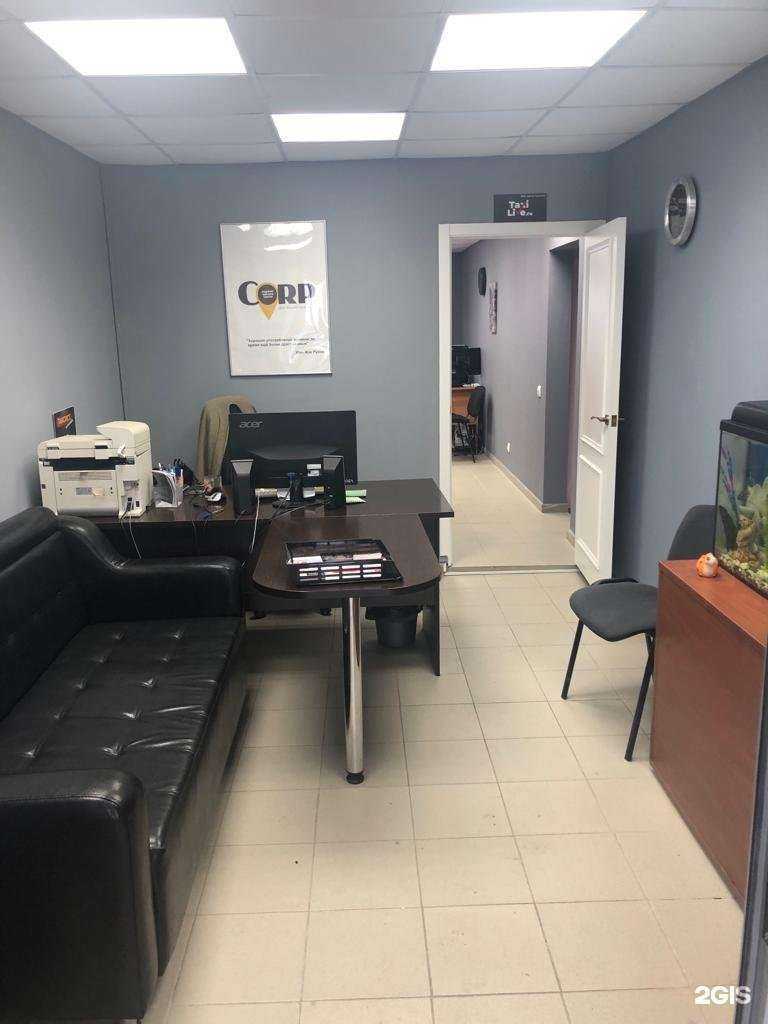 Отзывы на компанию Корп в г. Казань c фото