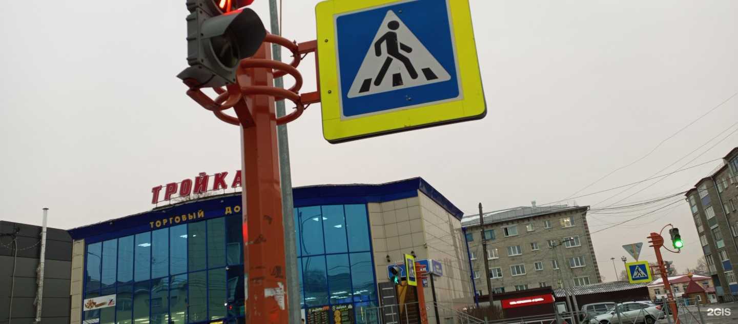 Отзывы на компанию Живика в Тайге c фото - фотография 2 из 2