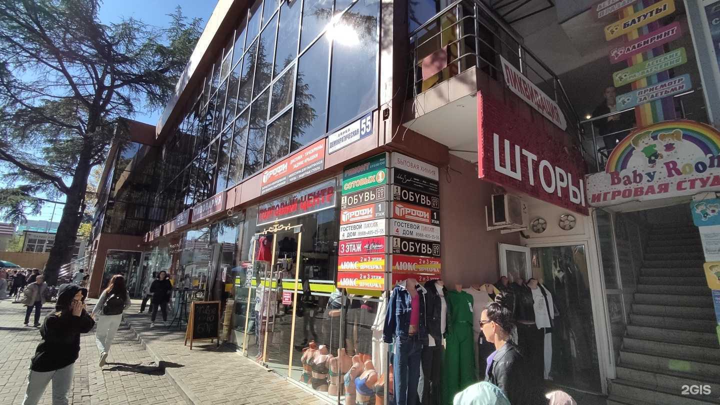 Отзывы на компанию билайн в Сочи c фото - фотография 2 из 2