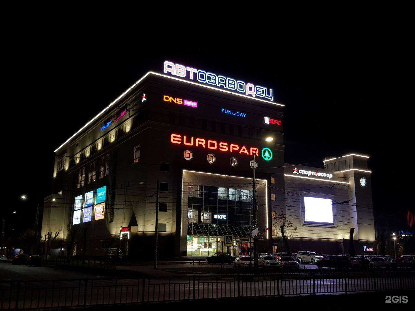 Отзывы на компанию Оптика Optima в г. Нижний Новгород c фото