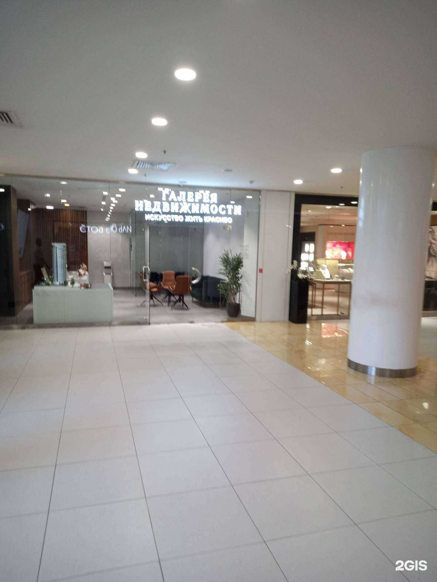 Отзывы на компанию Галерея недвижимости в г. Ростов-на-Дону c фото