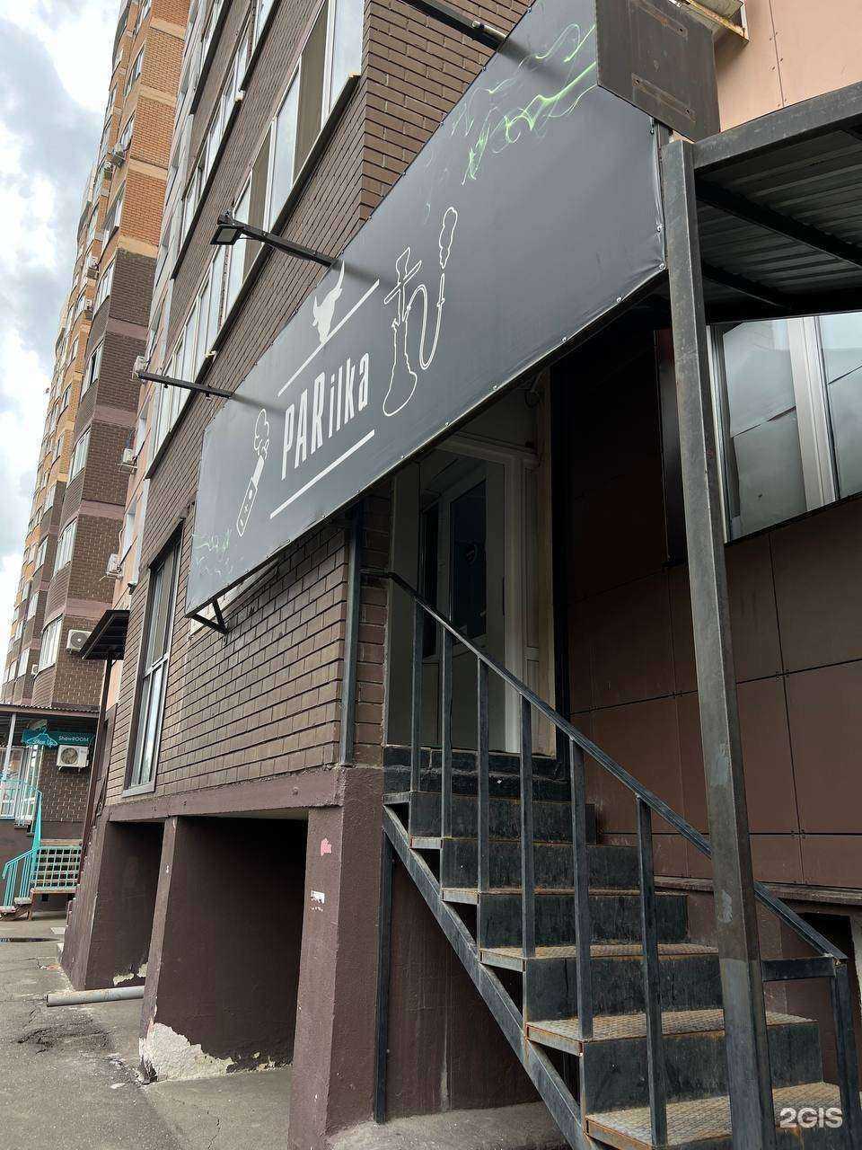 Отзывы на компанию Parilka в г. Оренбург c фото