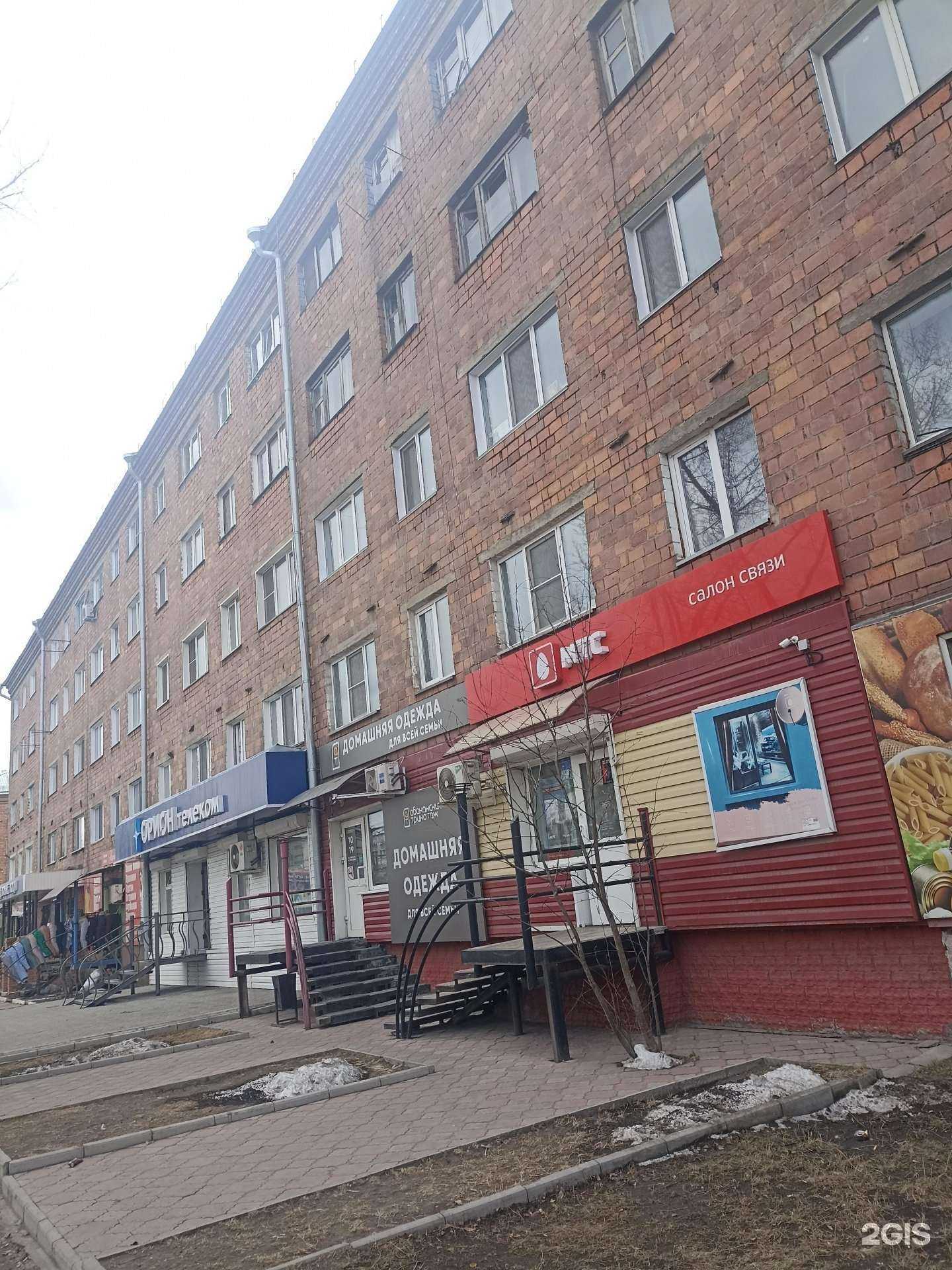 Отзывы на компанию Абаканский трикотаж в Черногорске c фото - фотография 2 из 2