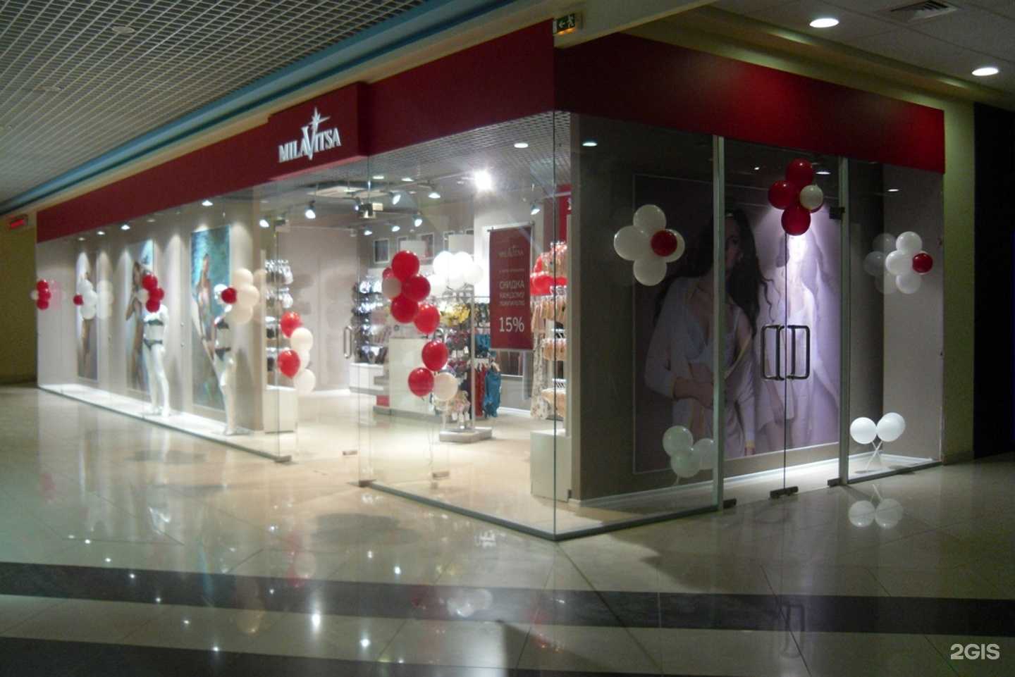 Отзывы на компанию MilaVitsa в Самаре c фото