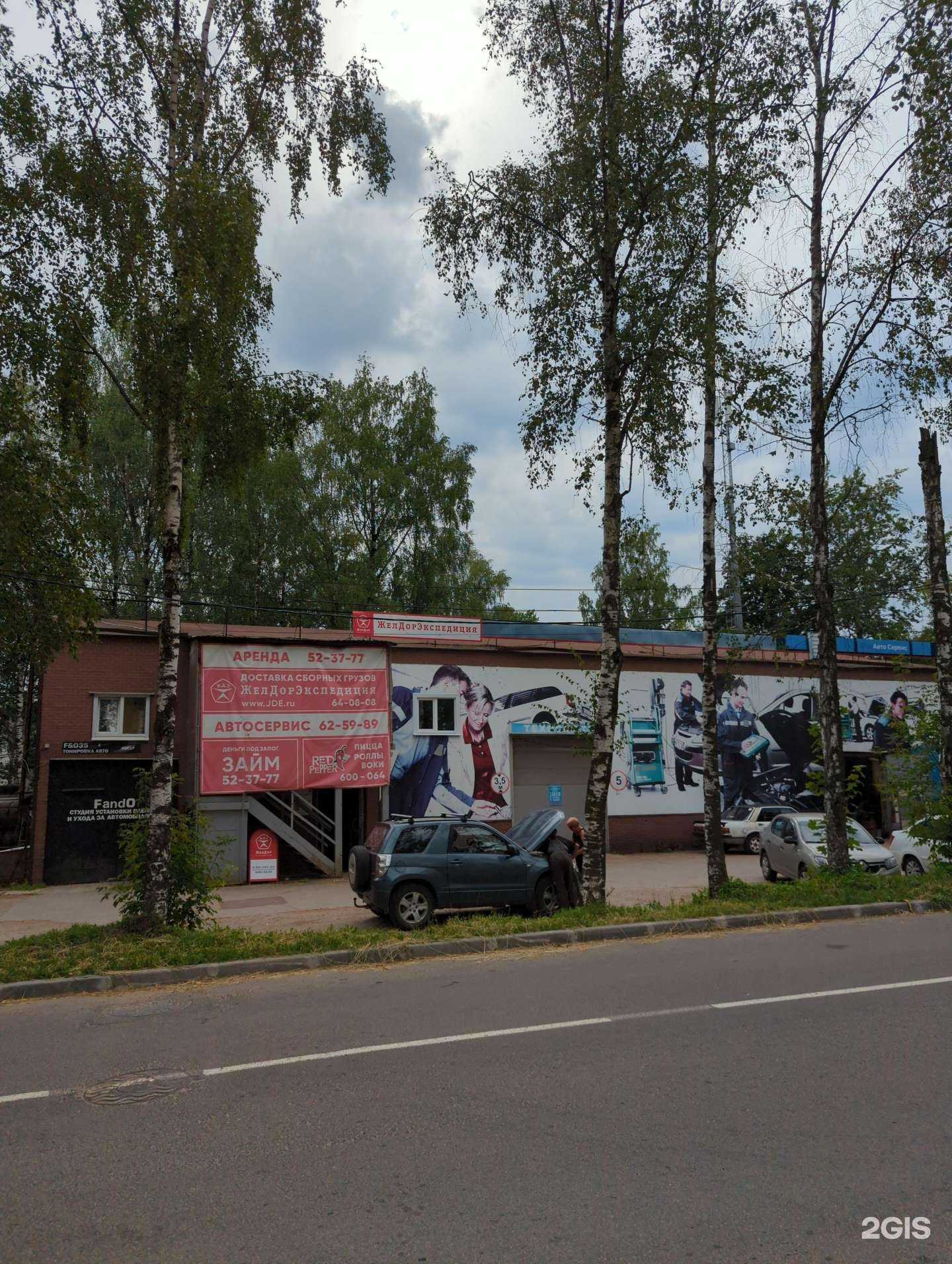 Отзывы на компанию Пункт технического осмотра в г. Череповец c фото