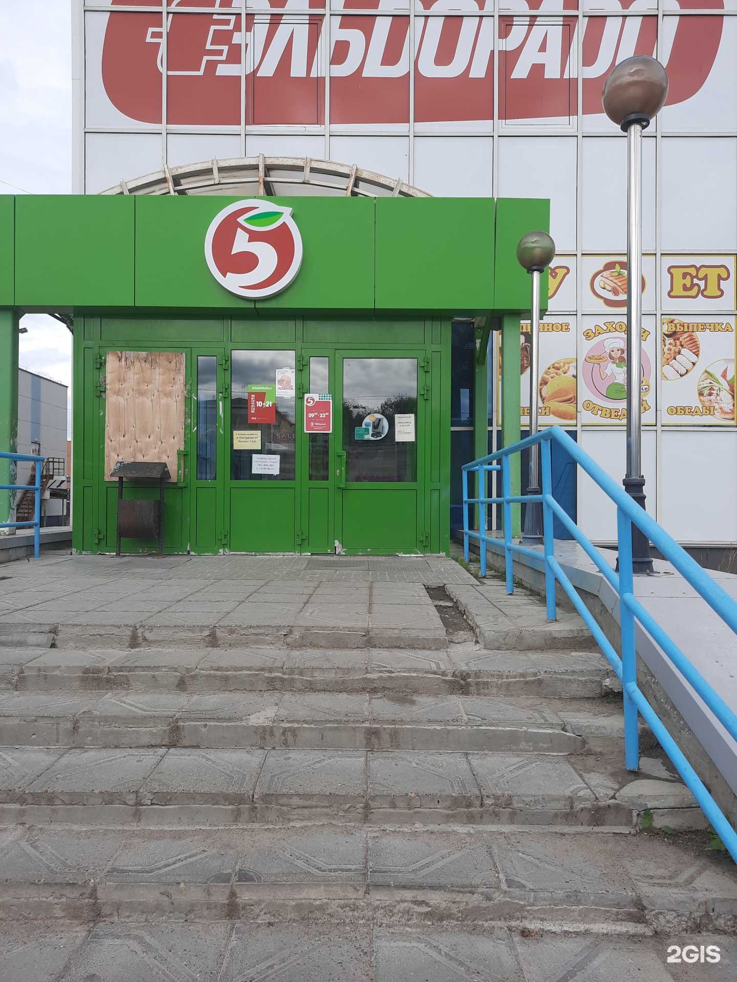 Отзывы на компанию Фотосфера в г. Березники c фото