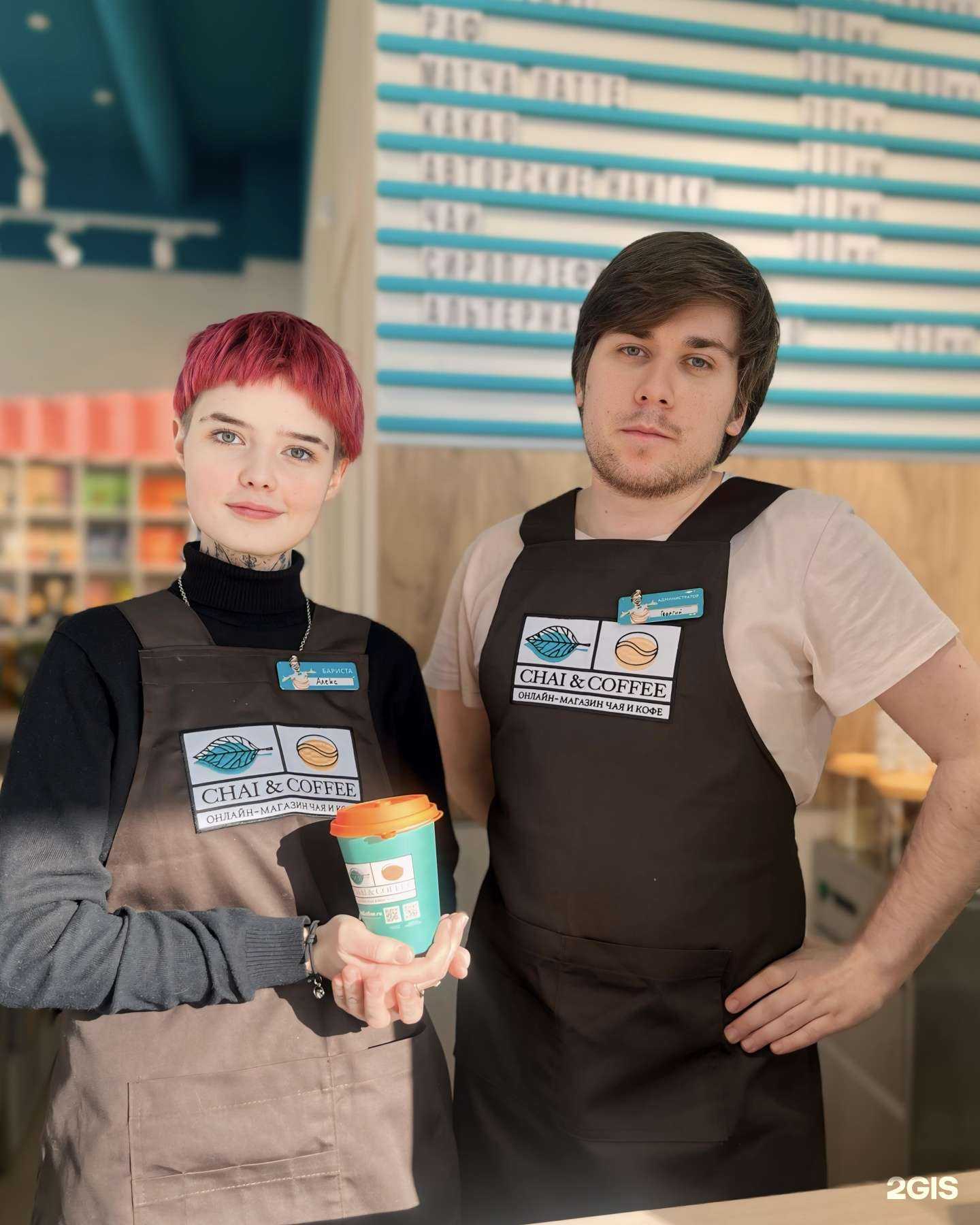 Отзывы на компанию Chai&Coffee в г. Верхняя Пышма c фото