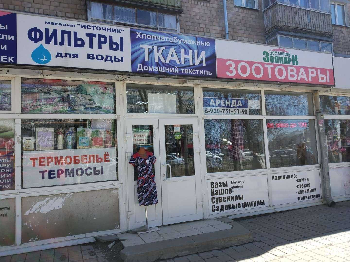 Отзывы на компанию Компания по продаже фильтров для воды в Туле c фото