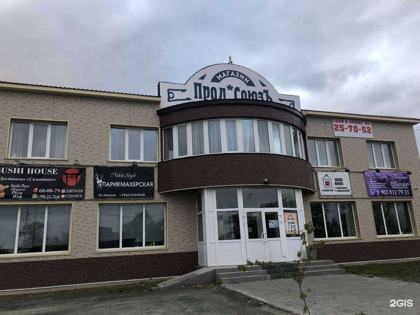 Отзывы на компанию Котопёс в Южно-Сахалинске c фото - фотография 2 из 2