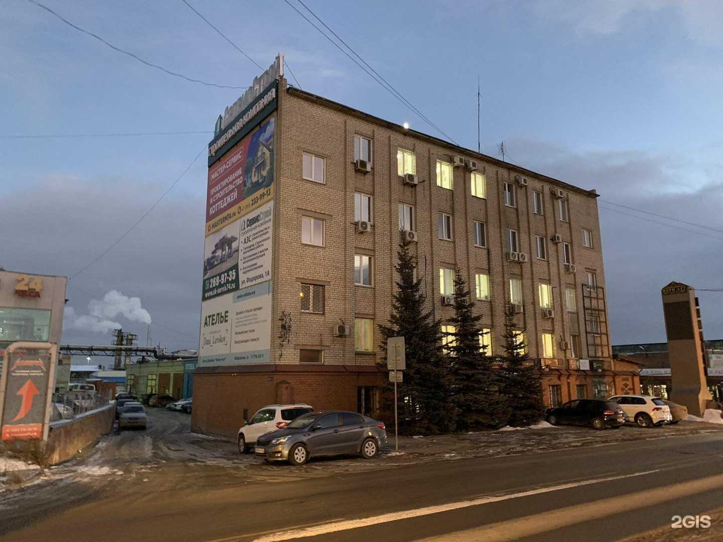 Отзывы на компанию Урал-Полимер в Челябинске c фото