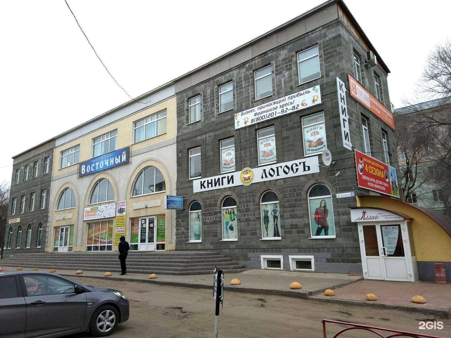 Отзывы на компанию Фото Франк в г. Пенза c фото