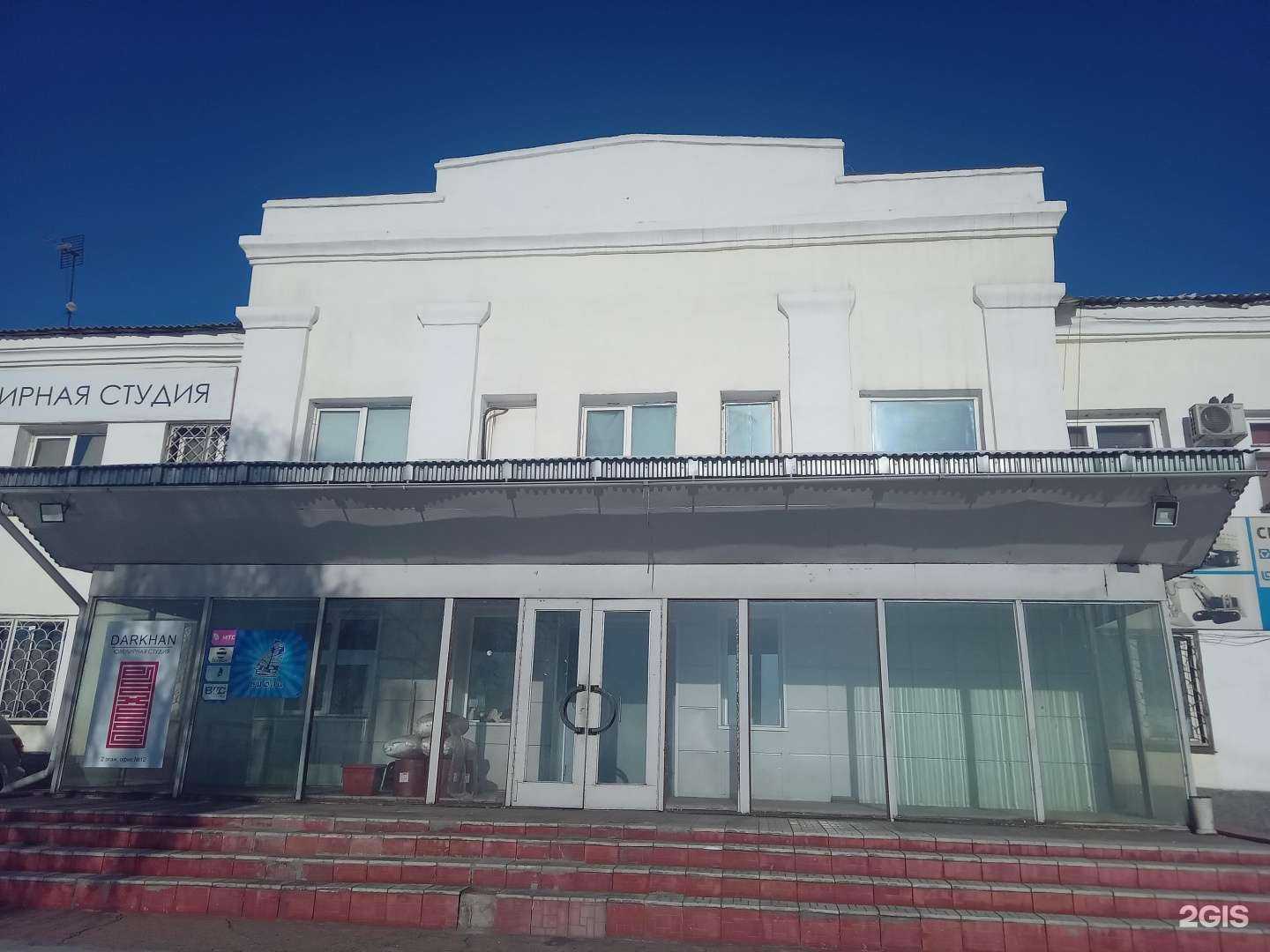 Отзывы на компанию Сибирское СПК в Улан-Удэ c фото