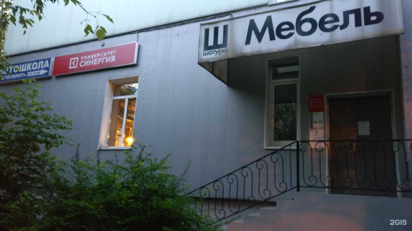 Отзывы на компанию Черная Кость в Долгопрудном c фото - фотография 2 из 2