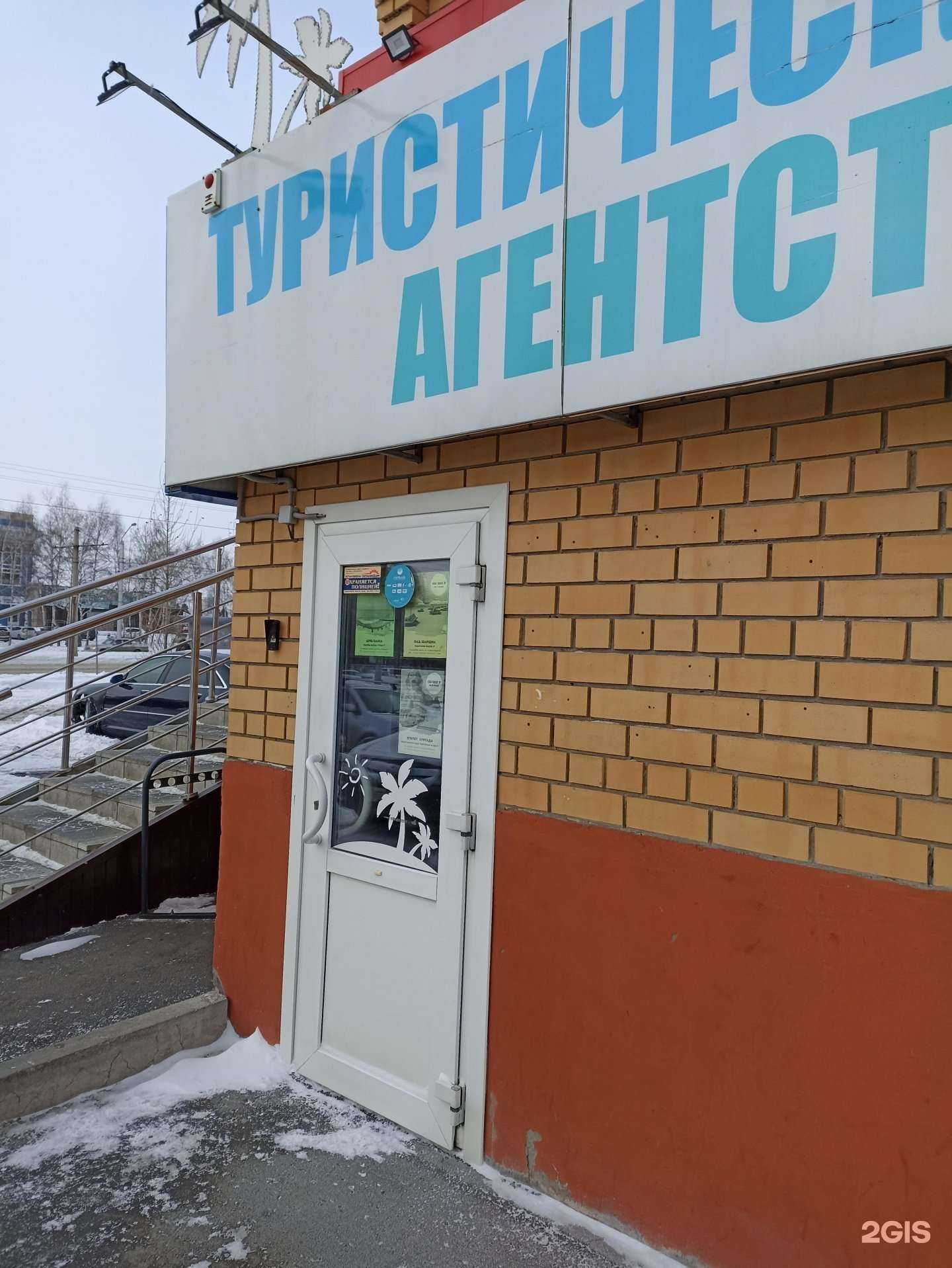 Отзывы на компанию Омега в Барнауле c фото