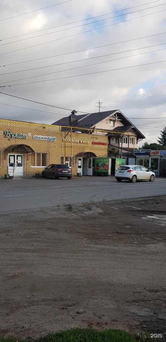 Отзывы на компанию Булат в Казани c фото - фотография 2 из 2