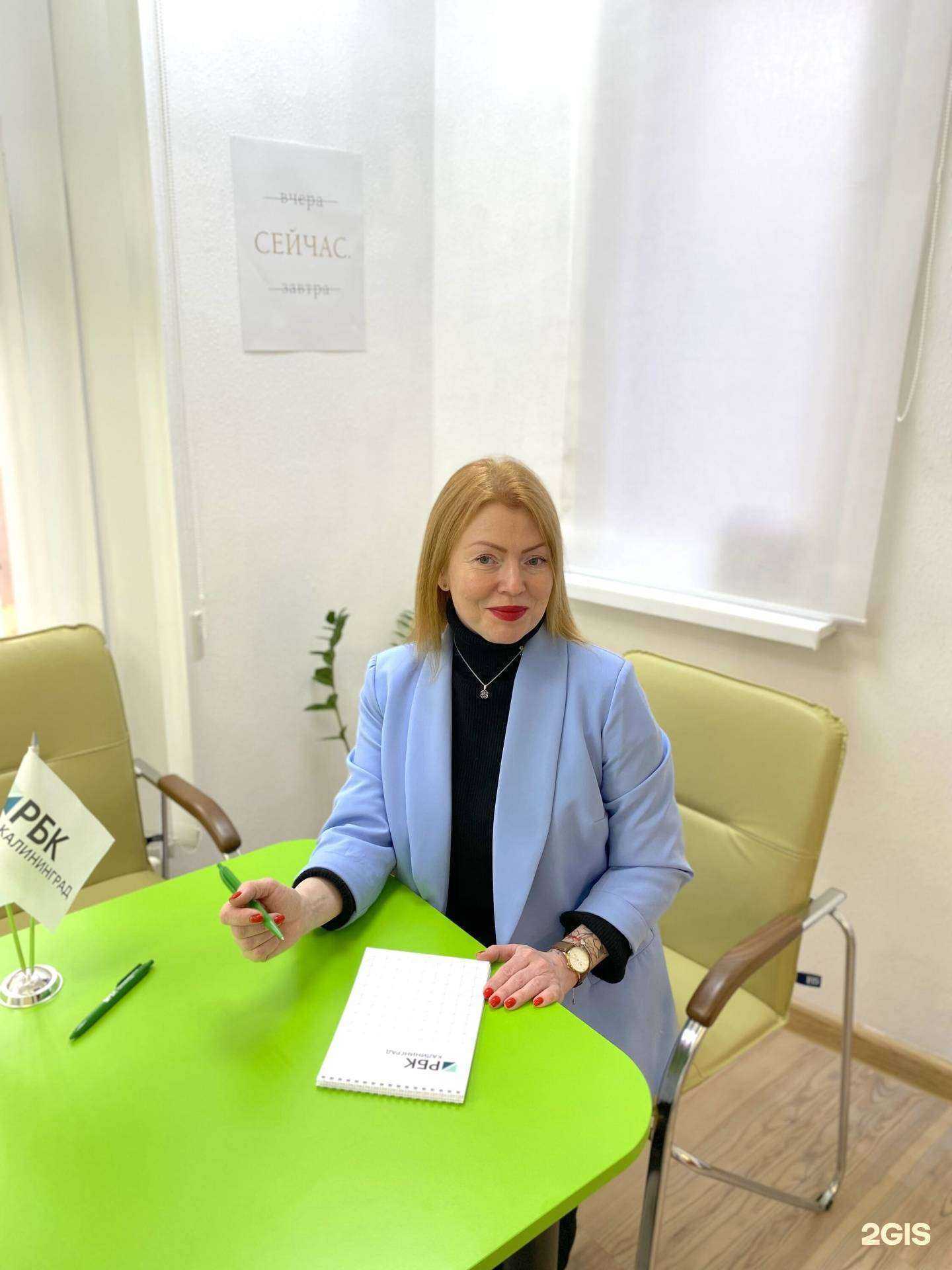 Отзывы на компанию Куб в г. Калининград c фото