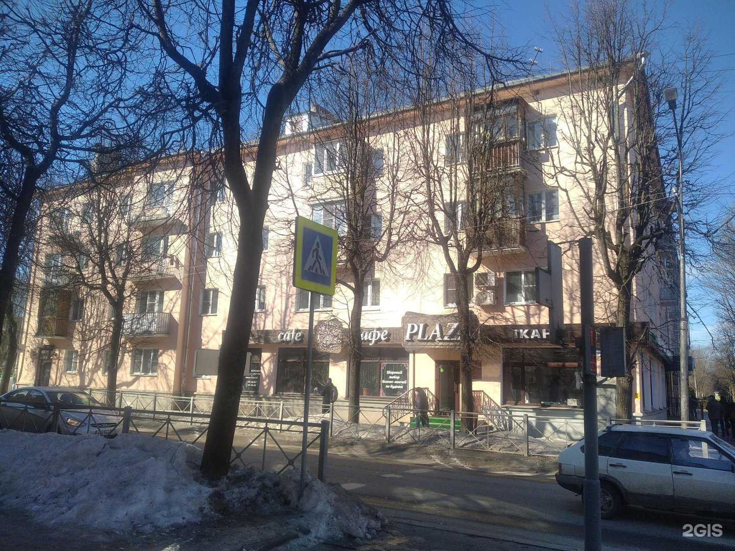 Отзывы на компанию Tattoo Vn в Великом Новгороде c фото