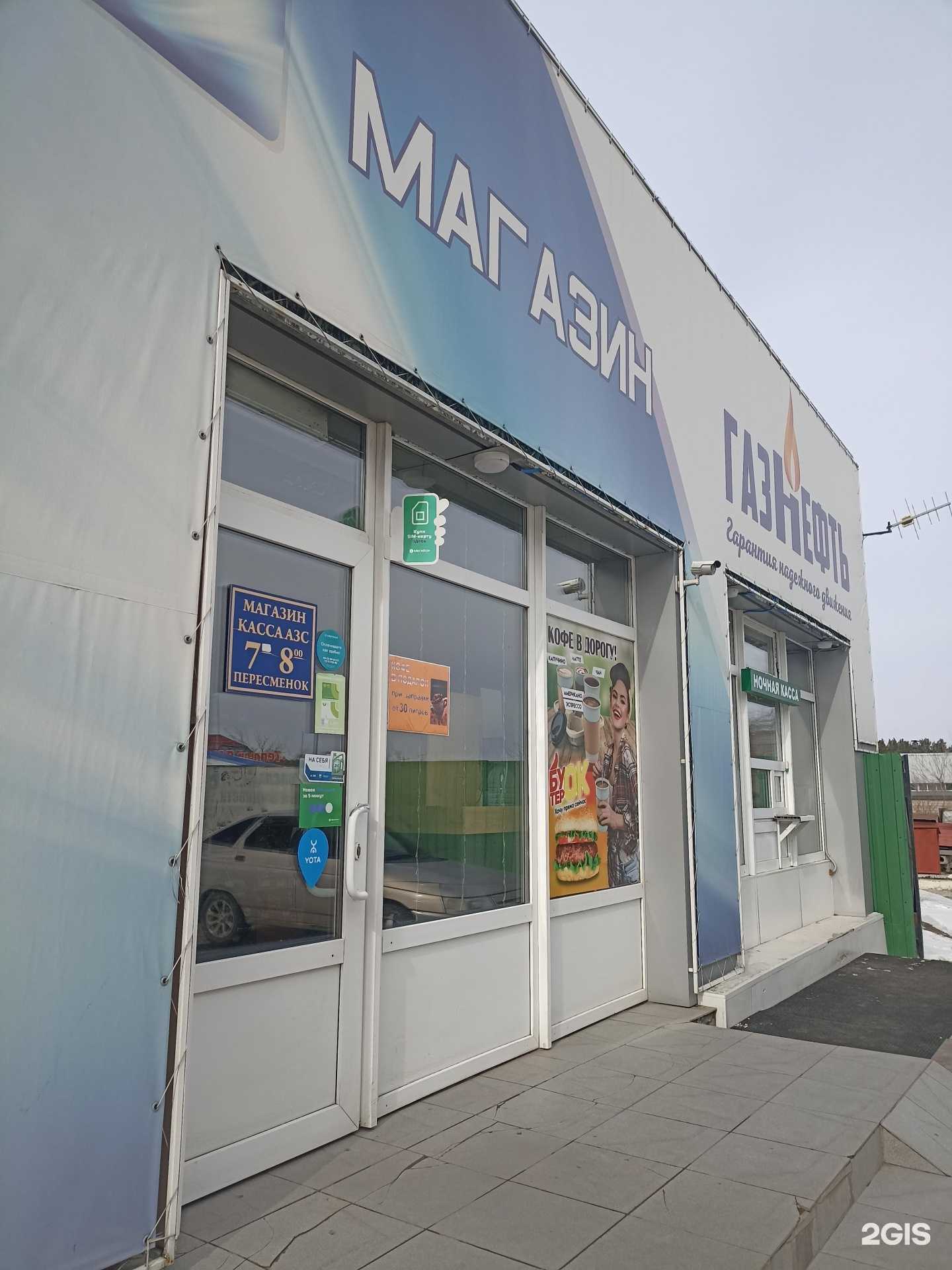 Отзывы на компанию Grom Автоэлектрик в Минусинске c фото - фотография 2 из 2