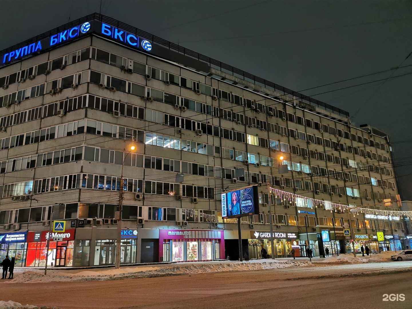 Отзывы на компанию Marmalato в Новосибирске c фото - фотография 2 из 2