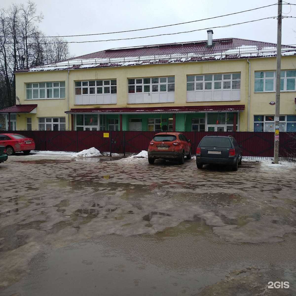 Отзывы на компанию Детский сад №77 в Иванове c фото