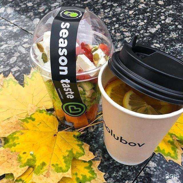 Отзывы на компанию Вкуснолюбов в Ростове-на-Дону c фото