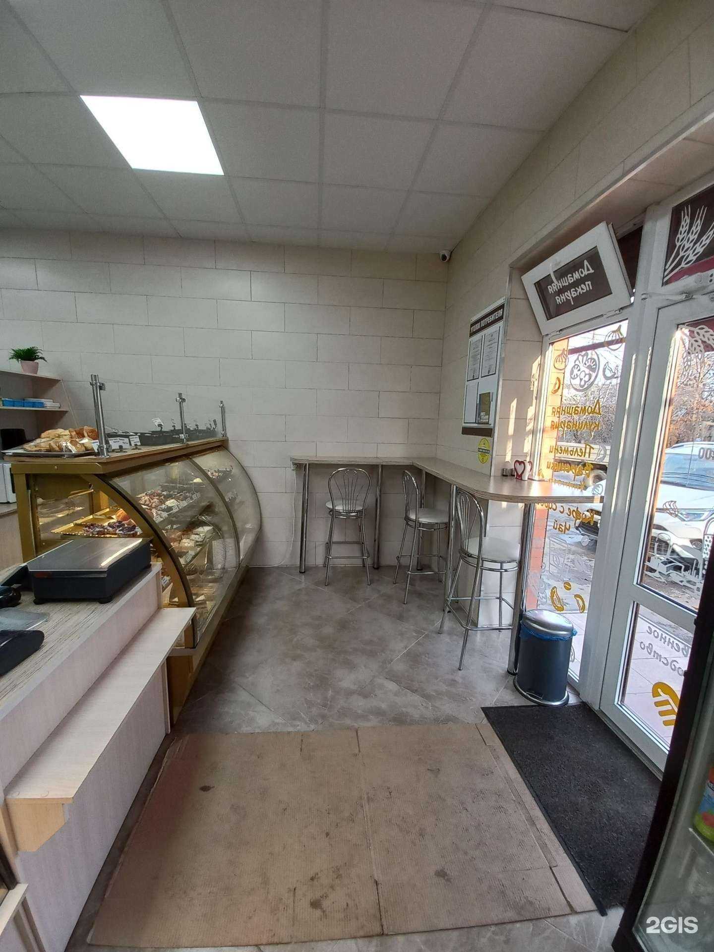 Отзывы на компанию Плюшка ватрушка в Краснодаре c фото