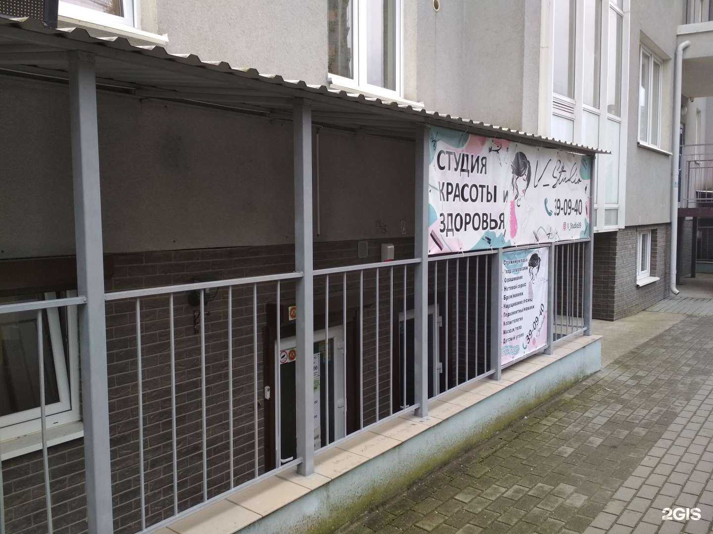 Отзывы на компанию V Studio в Калининграде c фото