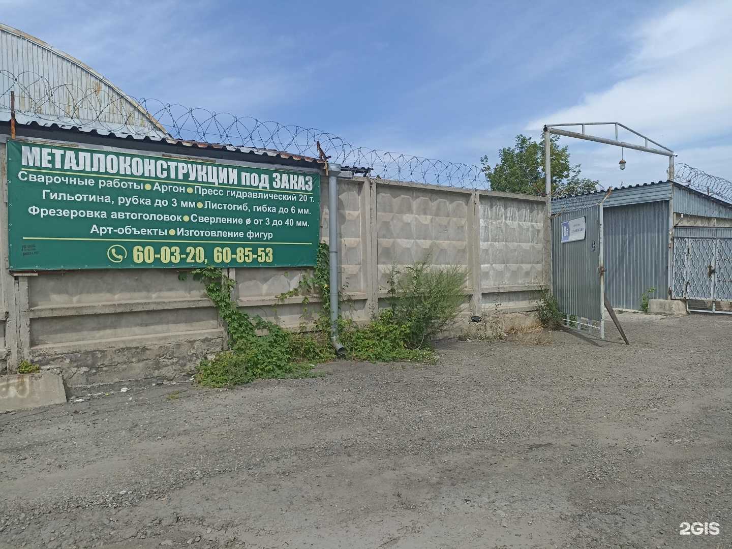 Отзывы на компанию Прогресс-Плюс в Барнауле c фото