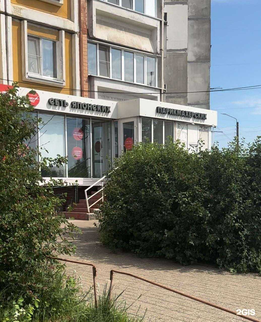 Отзывы на компанию Чио Чио в г. Нижний Новгород c фото