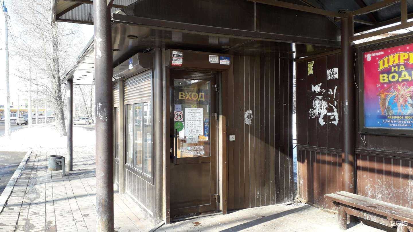 Отзывы на компанию 7:40 в г. Иркутск c фото