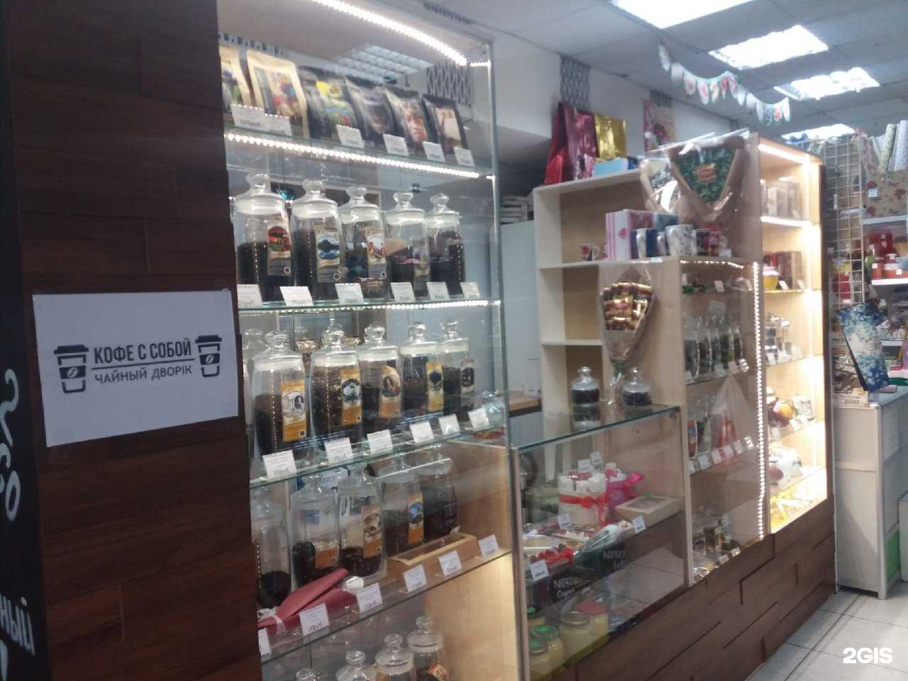 Отзывы на компанию Чайный Двор в г. Челябинск c фото