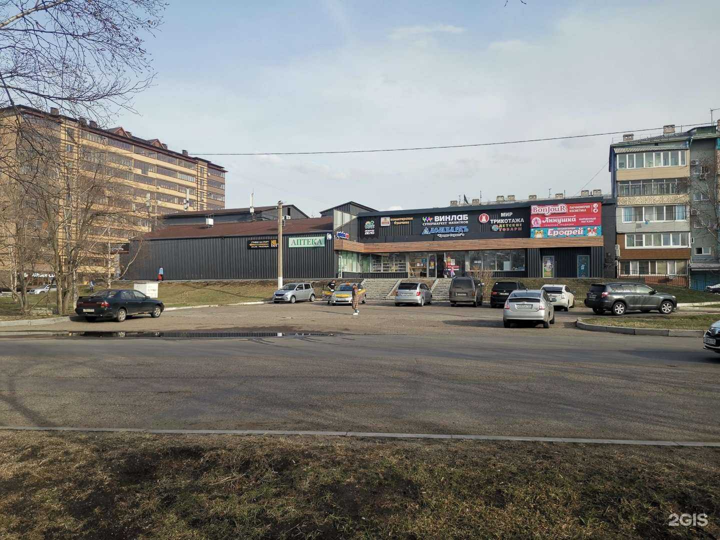 Отзывы на компанию Чио Чиo в Уссурийске c фото - фотография 2 из 2