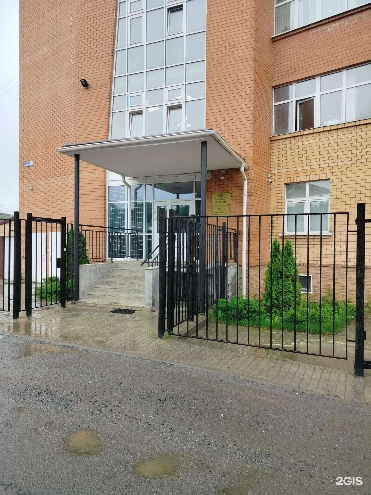 Отзывы на компанию Авис в г. Жуковский c фото