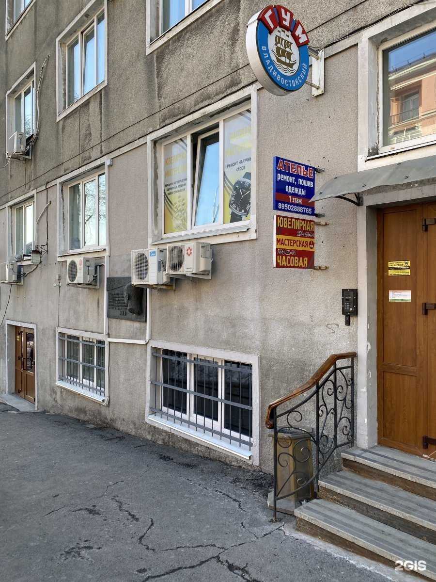 Отзывы на компанию Ювелирная мастерская в Владивостоке c фото