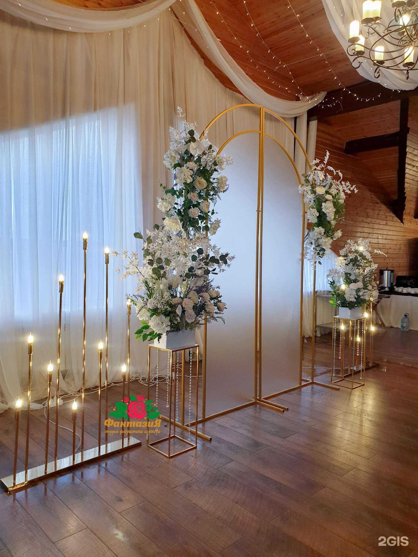 Отзывы на компанию Фантазия в г. Сургут c фото