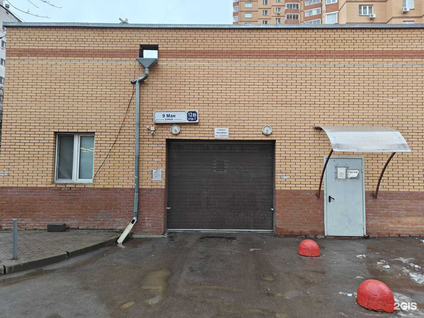 Отзывы на компанию Живая вода в Химках c фото - фотография 2 из 2