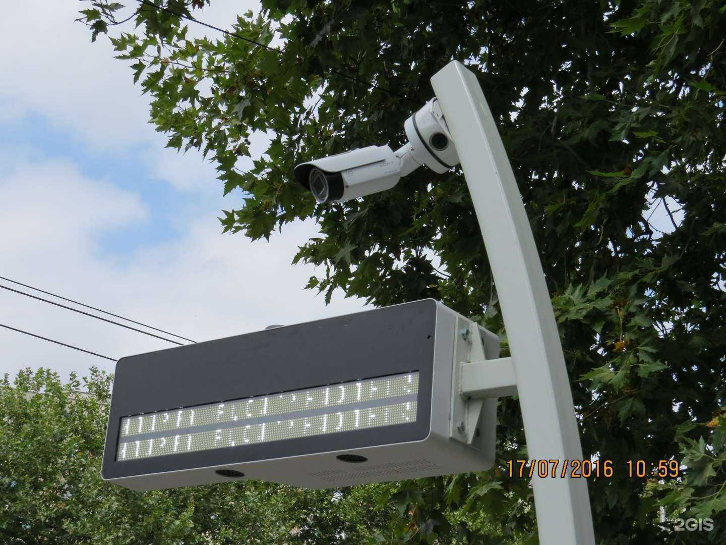 Отзывы на компанию Оптиком в г. Ярославль c фото