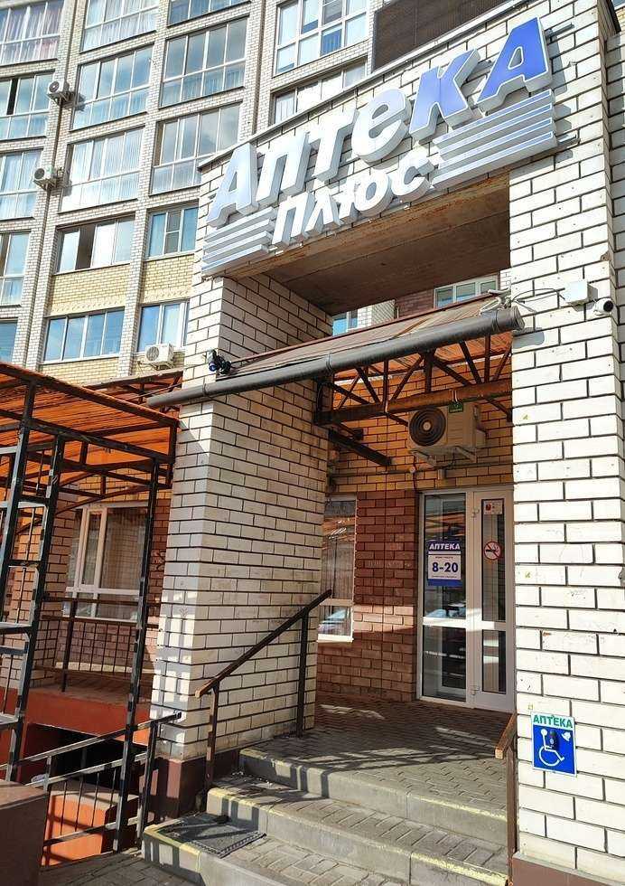 Отзывы на компанию 48 плюс  в Липецке c фото