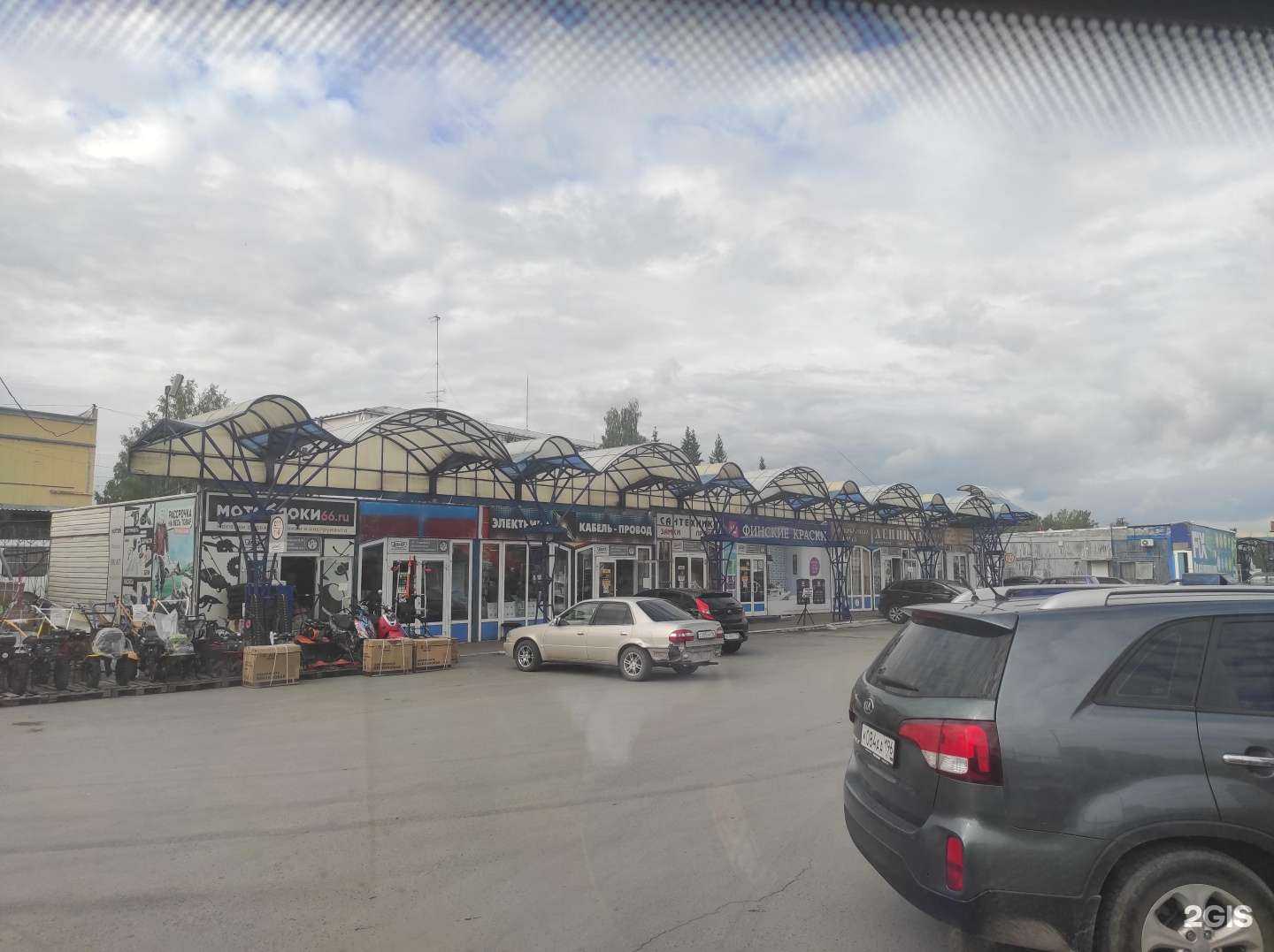 Отзывы на компанию Тэйпа в Екатеринбурге c фото - фотография 2 из 2