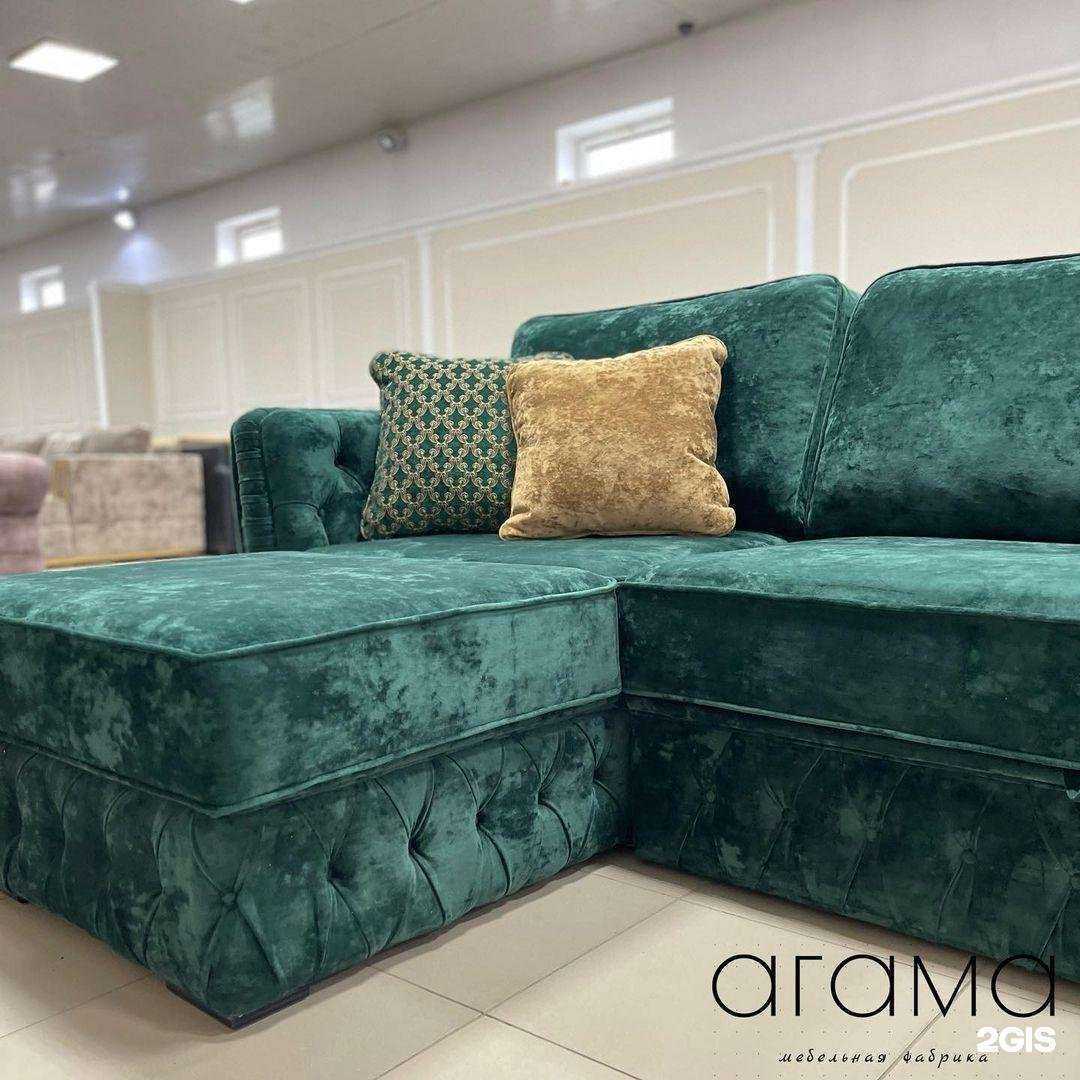 Отзывы на компанию Агама в Махачкале c фото