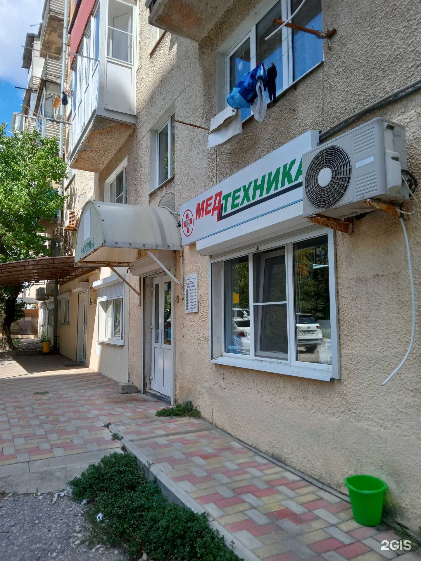 Отзывы на компанию Медтехника в г. Новороссийск c фото