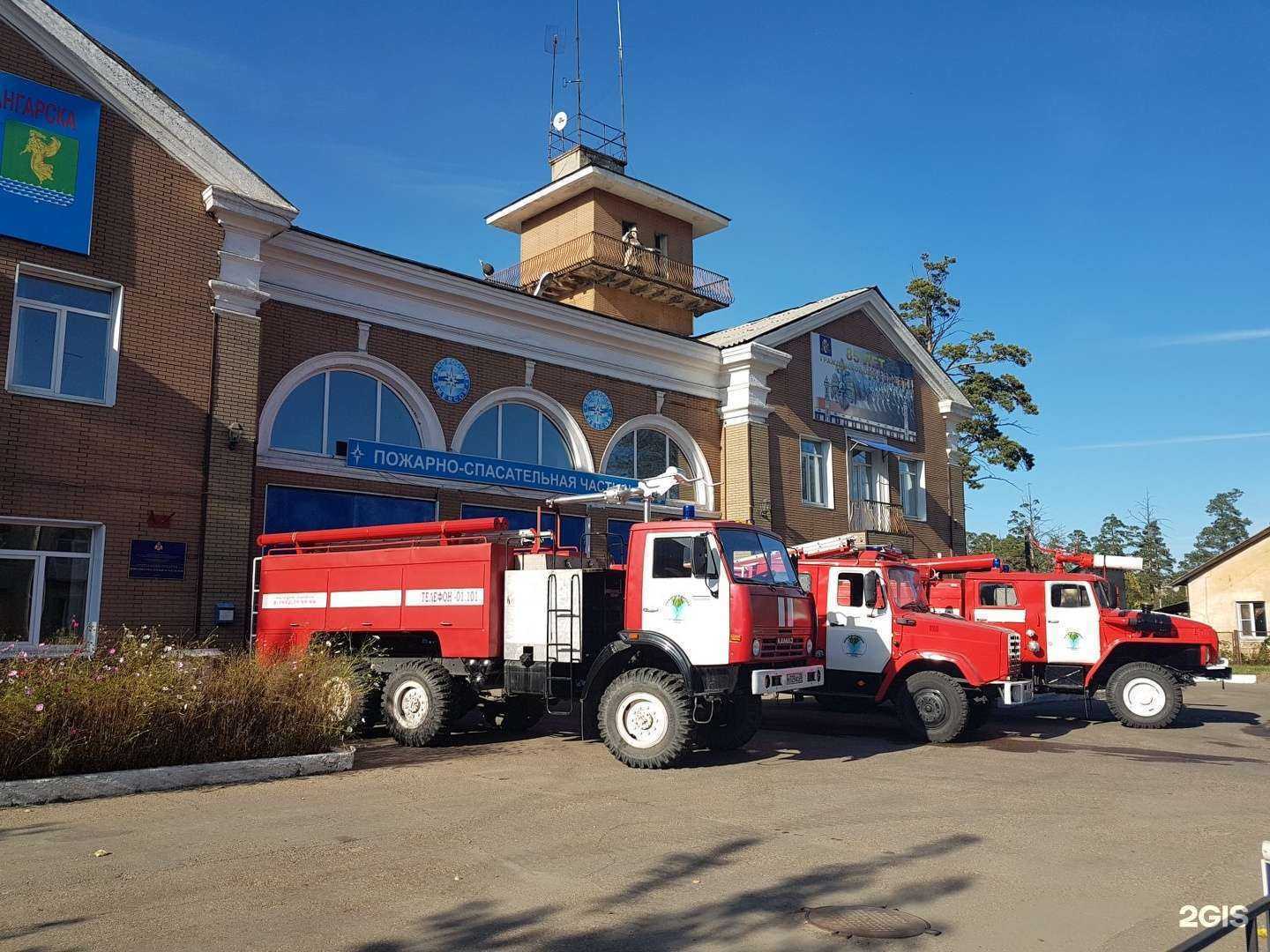 Отзывы на компанию Пожтехпрофиль в Ангарске c фото